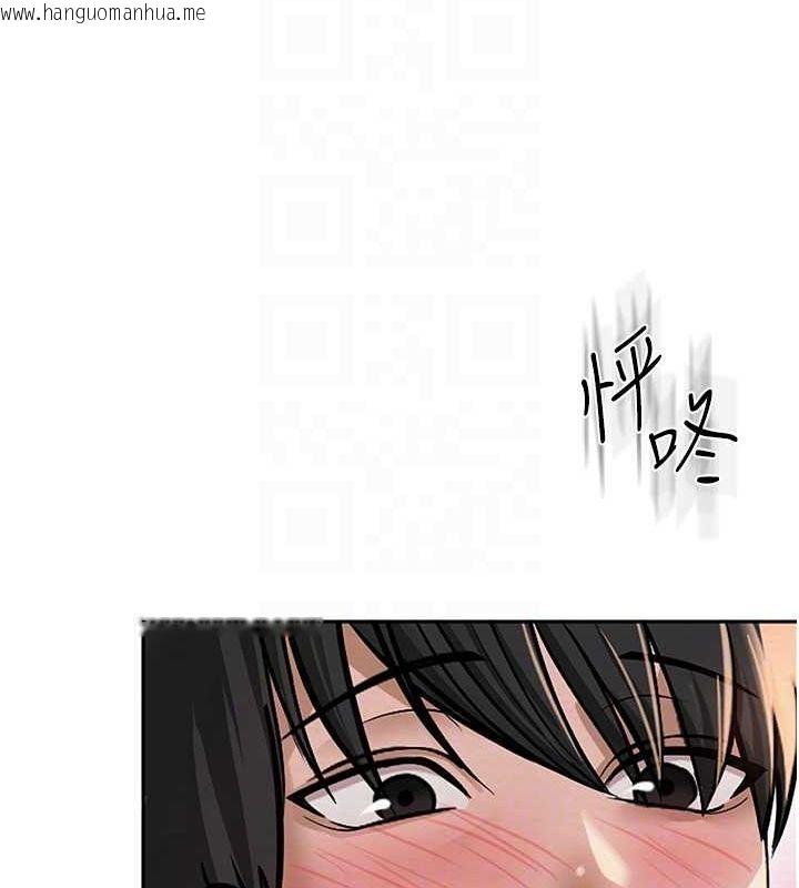 韩国漫画网红女老师韩漫_网红女老师-第7话-逆转情势的一击在线免费阅读-韩国漫画-第99张图片