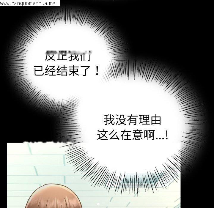 韩国漫画完美妻子的背叛/背叛的开始韩漫_完美妻子的背叛/背叛的开始-第65话在线免费阅读-韩国漫画-第146张图片