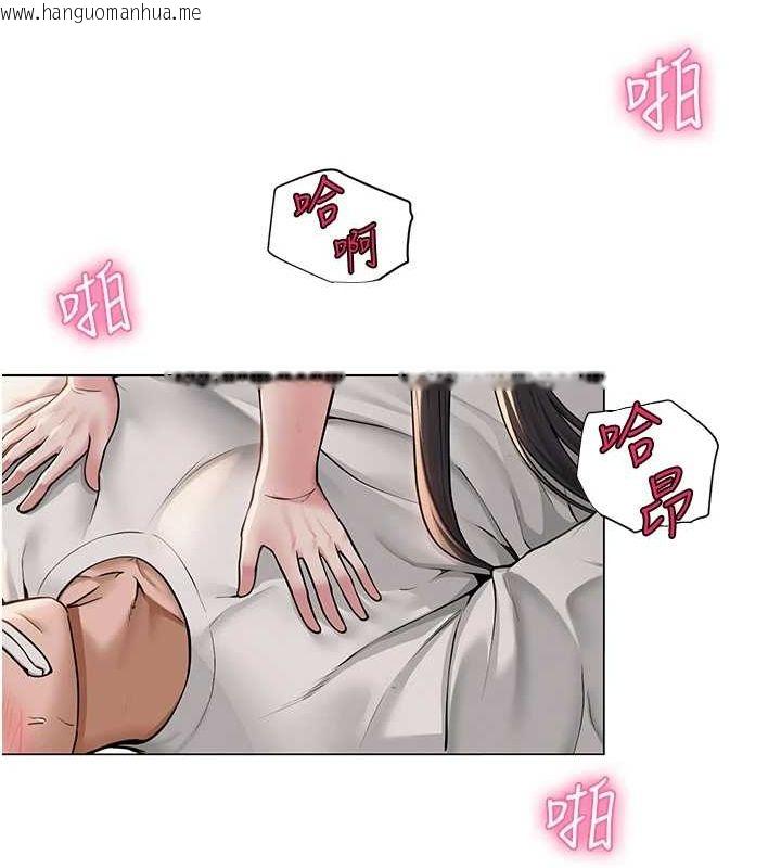 韩国漫画网红女老师韩漫_网红女老师-第7话-逆转情势的一击在线免费阅读-韩国漫画-第92张图片