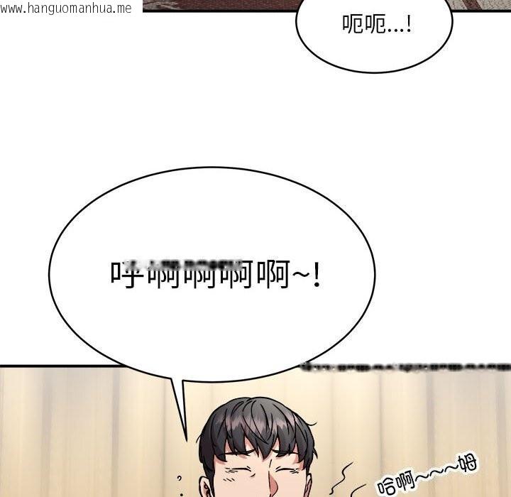 韩国漫画新都市外卖员韩漫_新都市外卖员-第38话在线免费阅读-韩国漫画-第12张图片