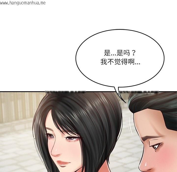 韩国漫画财阀家的女婿韩漫_财阀家的女婿-第21话在线免费阅读-韩国漫画-第132张图片