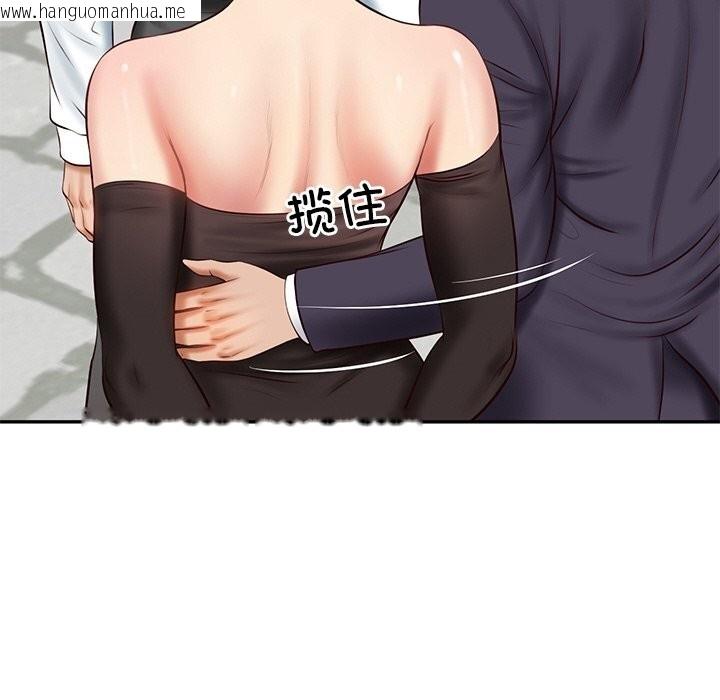 韩国漫画财阀家的女婿韩漫_财阀家的女婿-第21话在线免费阅读-韩国漫画-第127张图片