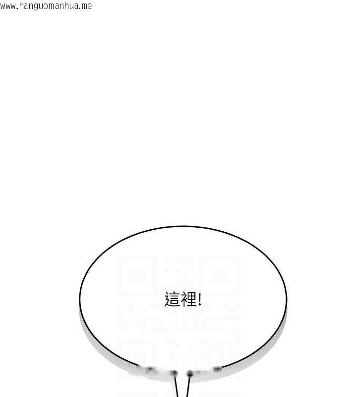 韩国漫画网红女老师韩漫_网红女老师-第3话-我喜欢诚实的人在线免费阅读-韩国漫画-第73张图片