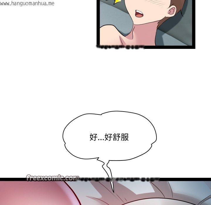 韩国漫画RE：23岁韩漫_RE：23岁-第35话在线免费阅读-韩国漫画-第43张图片