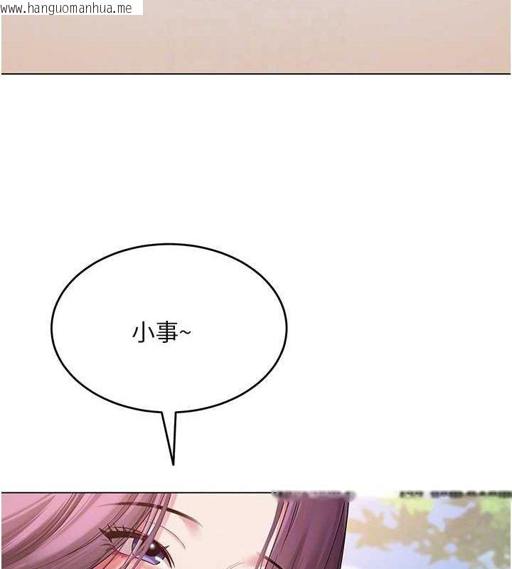 韩国漫画网红女老师韩漫_网红女老师-第3话-我喜欢诚实的人在线免费阅读-韩国漫画-第90张图片