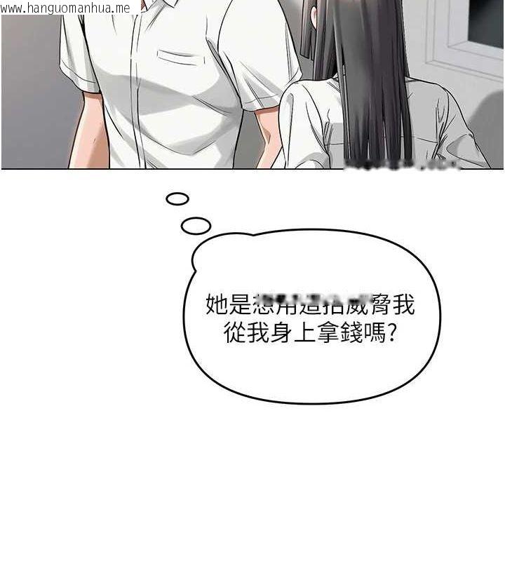 韩国漫画网红女老师韩漫_网红女老师-第4话-突然展开的口交攻防战!在线免费阅读-韩国漫画-第62张图片