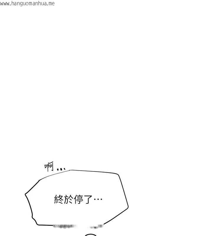 韩国漫画网红女老师韩漫_网红女老师-第4话-突然展开的口交攻防战!在线免费阅读-韩国漫画-第121张图片