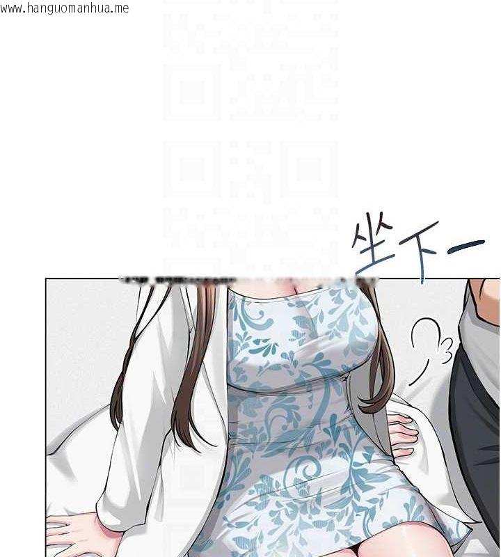 韩国漫画网红女老师韩漫_网红女老师-第3话-我喜欢诚实的人在线免费阅读-韩国漫画-第49张图片
