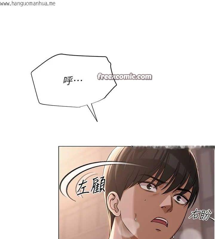韩国漫画网红女老师韩漫_网红女老师-第5话-老师，要遵守约定喔在线免费阅读-韩国漫画-第60张图片