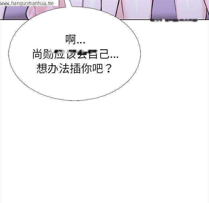 韩国漫画走不出的房间：第二季韩漫_走不出的房间：第二季-第30话在线免费阅读-韩国漫画-第158张图片
