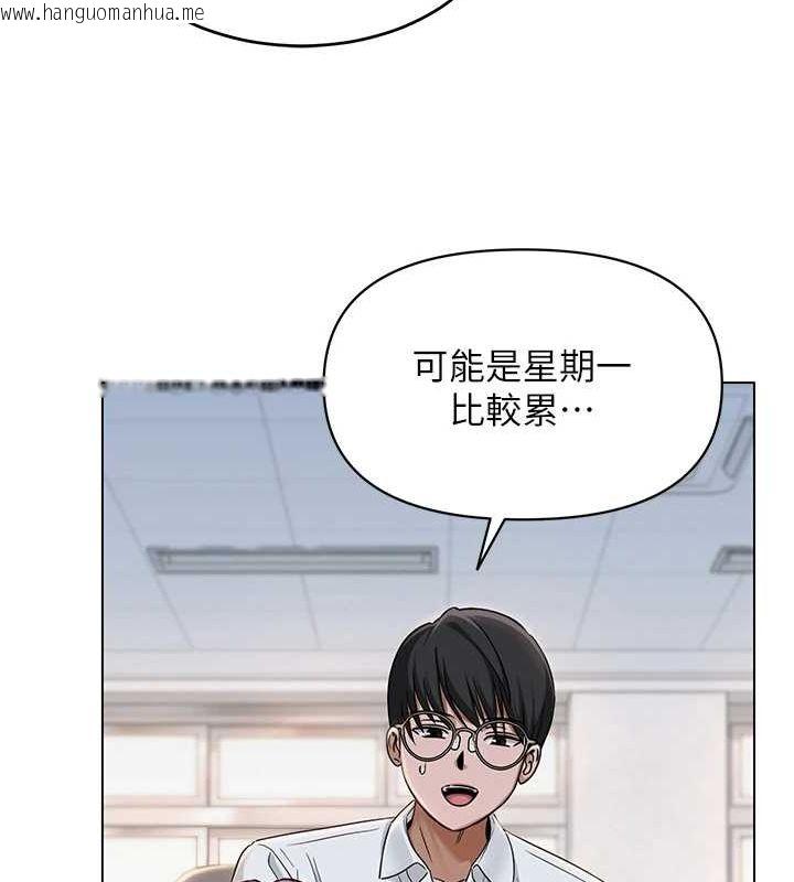 韩国漫画网红女老师韩漫_网红女老师-第2话-我来让你梦想成真在线免费阅读-韩国漫画-第125张图片