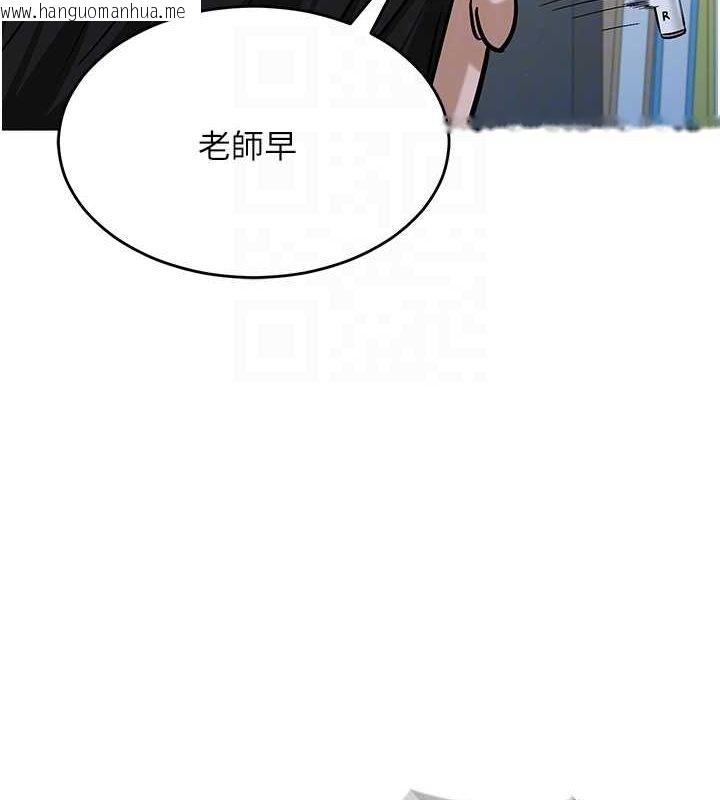 韩国漫画网红女老师韩漫_网红女老师-第2话-我来让你梦想成真在线免费阅读-韩国漫画-第109张图片