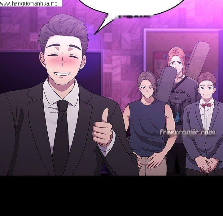 韩国漫画我家的赘婿大人/赘婿要通吃韩漫_我家的赘婿大人/赘婿要通吃-第84话在线免费阅读-韩国漫画-第80张图片