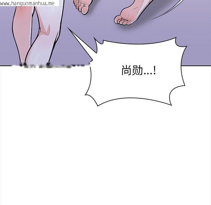 韩国漫画走不出的房间：第二季韩漫_走不出的房间：第二季-第30话在线免费阅读-韩国漫画-第79张图片
