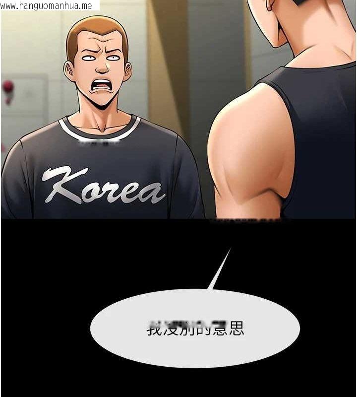 韩国漫画炸裂吧!巨棒韩漫_炸裂吧!巨棒-第71话-美女主播在线免费阅读-韩国漫画-第56张图片