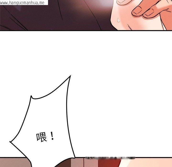 韩国漫画恋人未满韩漫_恋人未满-第39话在线免费阅读-韩国漫画-第56张图片
