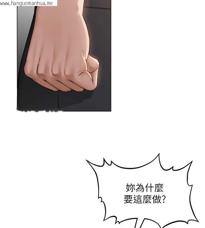 韩国漫画网红女老师韩漫_网红女老师-第5话-老师，要遵守约定喔在线免费阅读-韩国漫画-第106张图片