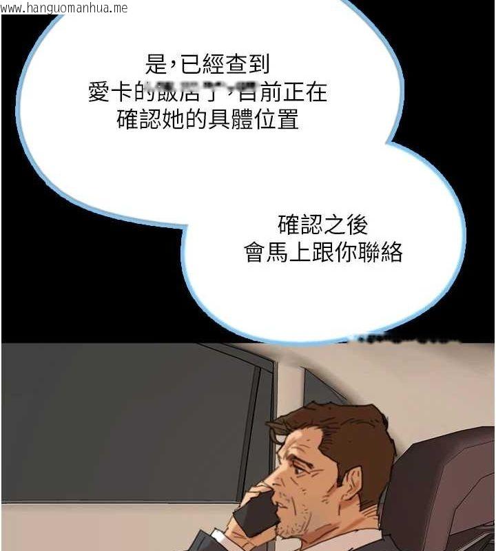 韩国漫画养父的女儿们韩漫_养父的女儿们-第75话-快点狠狠教训人家的鲍鱼在线免费阅读-韩国漫画-第30张图片