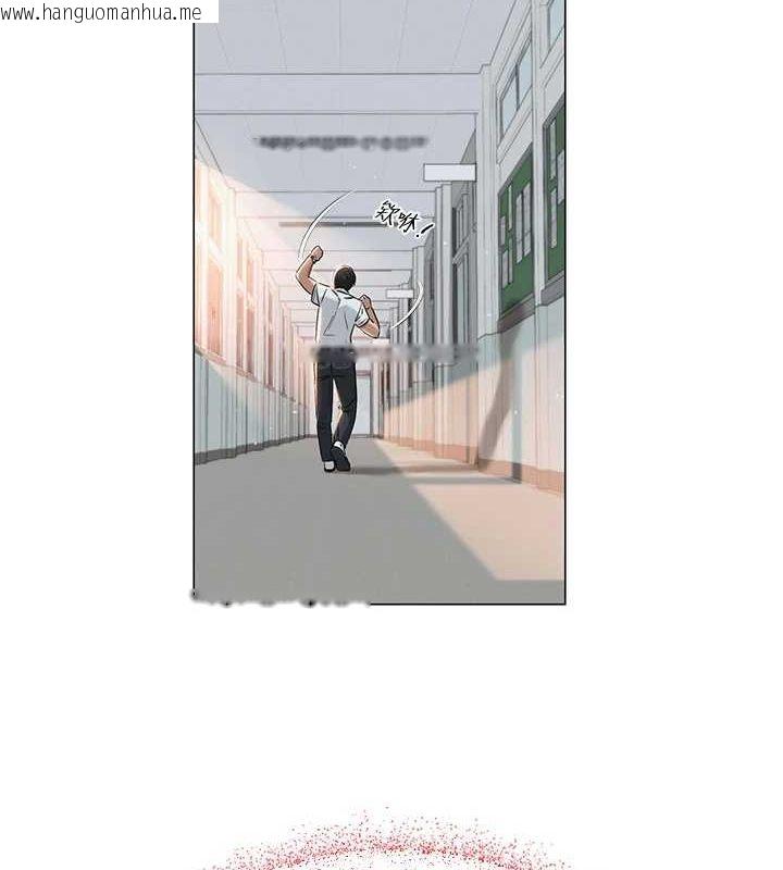 韩国漫画网红女老师韩漫_网红女老师-第3话-我喜欢诚实的人在线免费阅读-韩国漫画-第12张图片