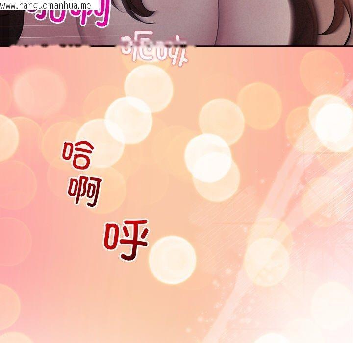 韩国漫画被吞噬的夜韩漫_被吞噬的夜-第27话在线免费阅读-韩国漫画-第107张图片