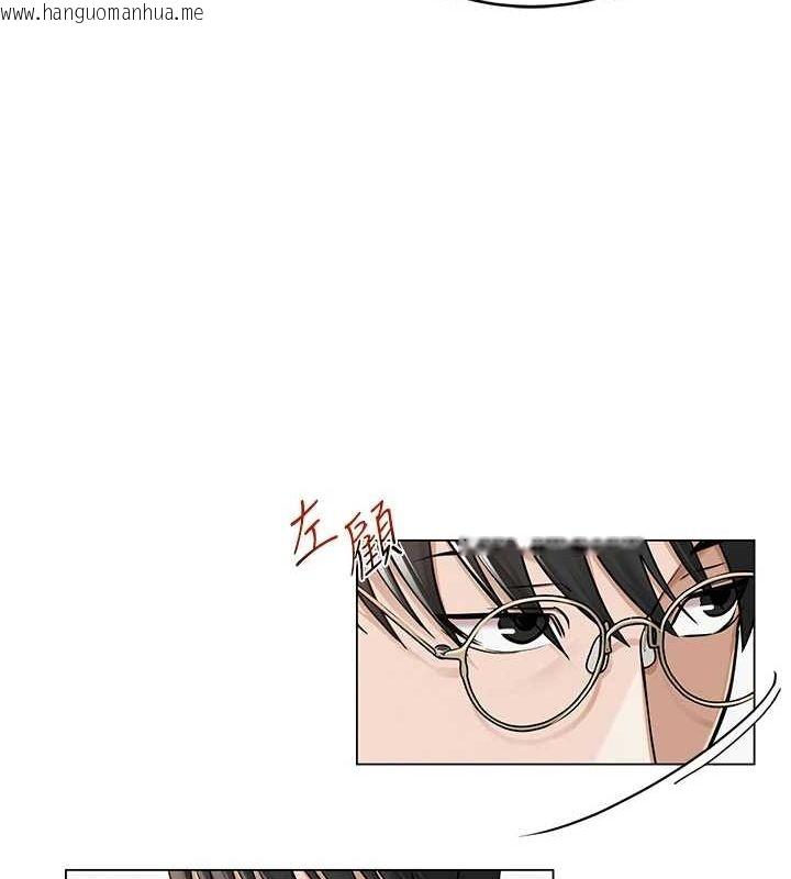 韩国漫画网红女老师韩漫_网红女老师-第3话-我喜欢诚实的人在线免费阅读-韩国漫画-第67张图片