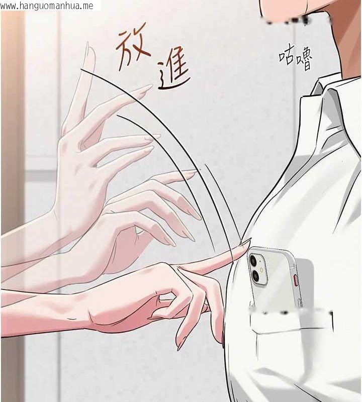 韩国漫画网红女老师韩漫_网红女老师-第4话-突然展开的口交攻防战!在线免费阅读-韩国漫画-第5张图片