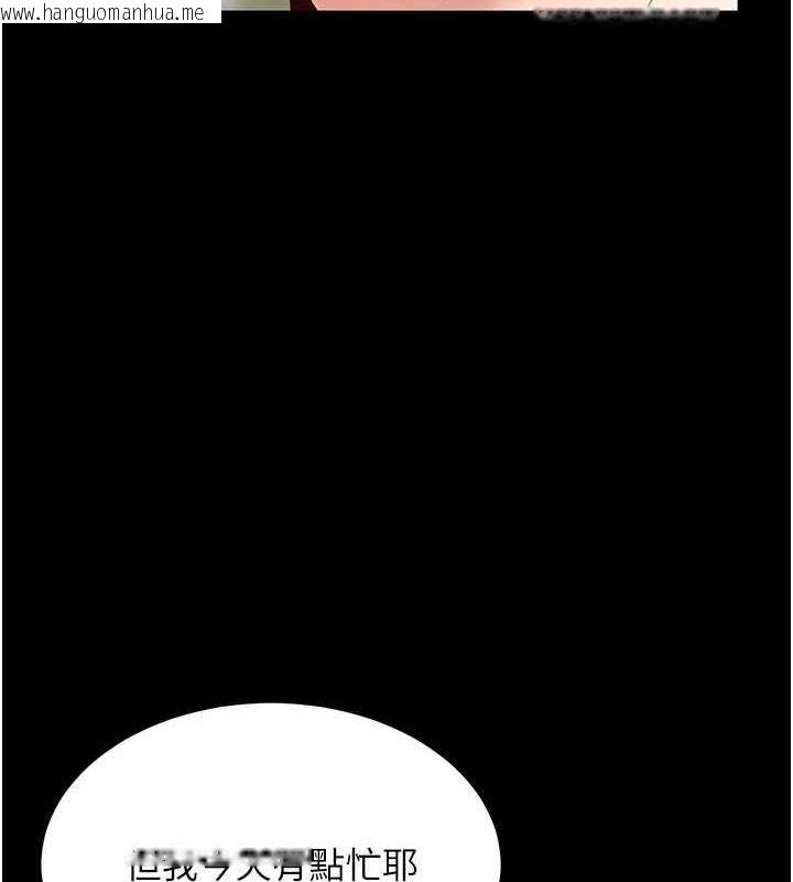 韩国漫画复仇母女丼韩漫_复仇母女丼-第96话-要留下来过夜吗?在线免费阅读-韩国漫画-第57张图片