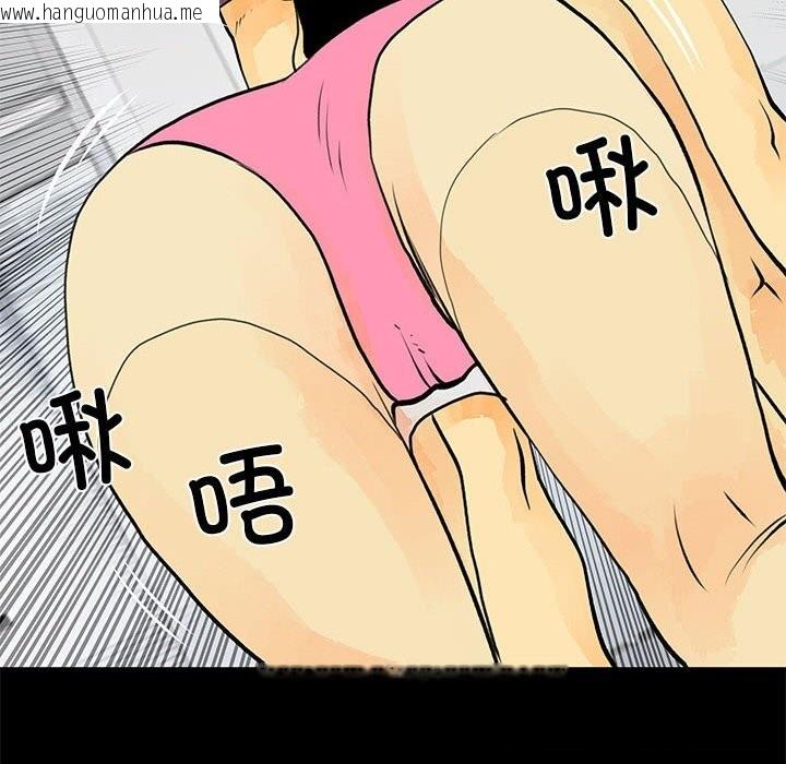 韩国漫画撩妹笔记本韩漫_撩妹笔记本-第29话在线免费阅读-韩国漫画-第56张图片