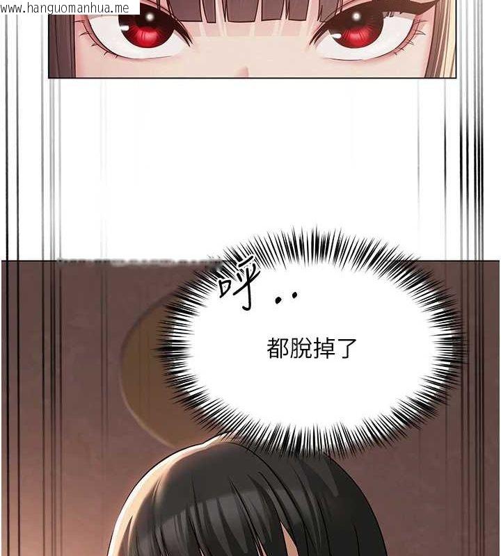 韩国漫画网红女老师韩漫_网红女老师-第6话-成为性爱影片的男主角在线免费阅读-韩国漫画-第136张图片