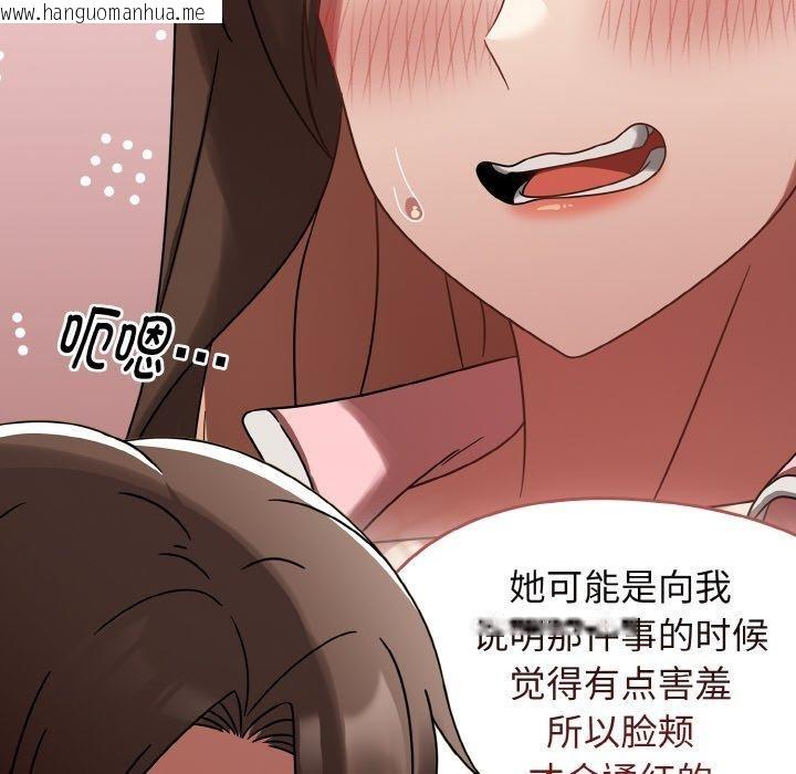 韩国漫画热情拳击馆韩漫_热情拳击馆-第14话在线免费阅读-韩国漫画-第108张图片