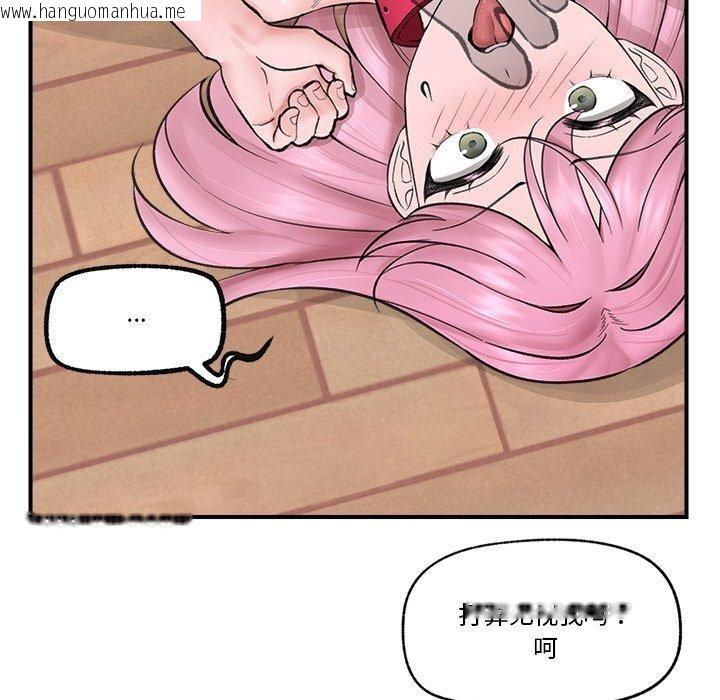 韩国漫画催眠手机韩漫_催眠手机-第11话在线免费阅读-韩国漫画-第144张图片