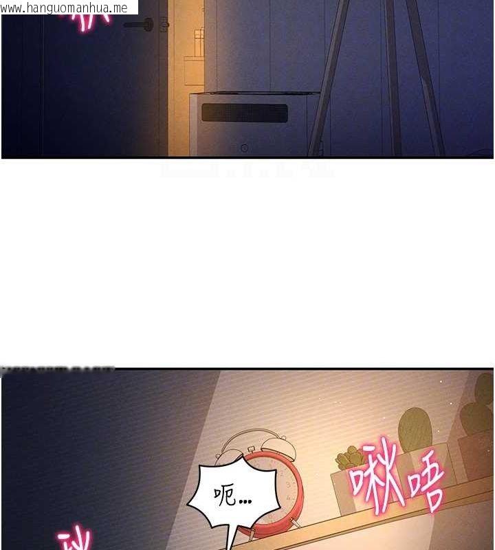 韩国漫画私密视角韩漫_私密视角-第23话-引诱饥渴的教授在线免费阅读-韩国漫画-第81张图片