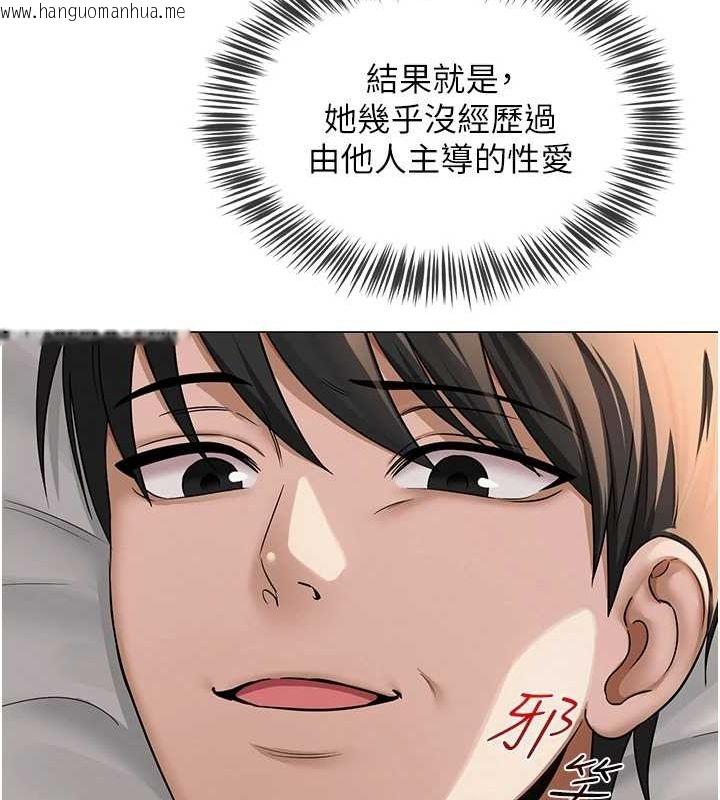 韩国漫画网红女老师韩漫_网红女老师-第8话-原来一切都只是人设在线免费阅读-韩国漫画-第134张图片