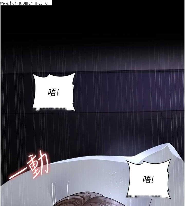 韩国漫画夜间诊疗室韩漫_夜间诊疗室-第97话-妳终于醒了在线免费阅读-韩国漫画-第104张图片
