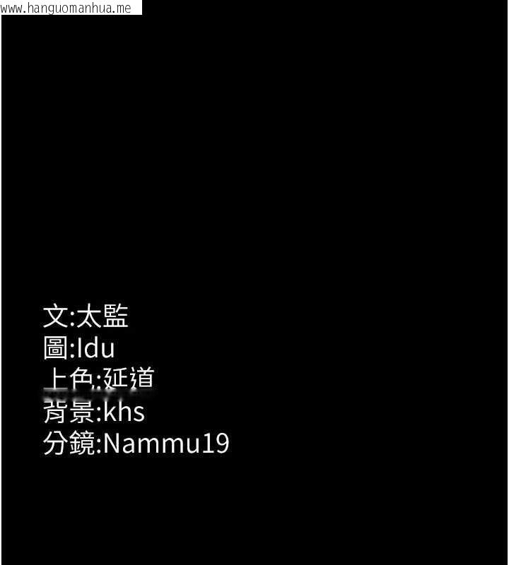 韩国漫画夜间诊疗室韩漫_夜间诊疗室-第97话-妳终于醒了在线免费阅读-韩国漫画-第185张图片