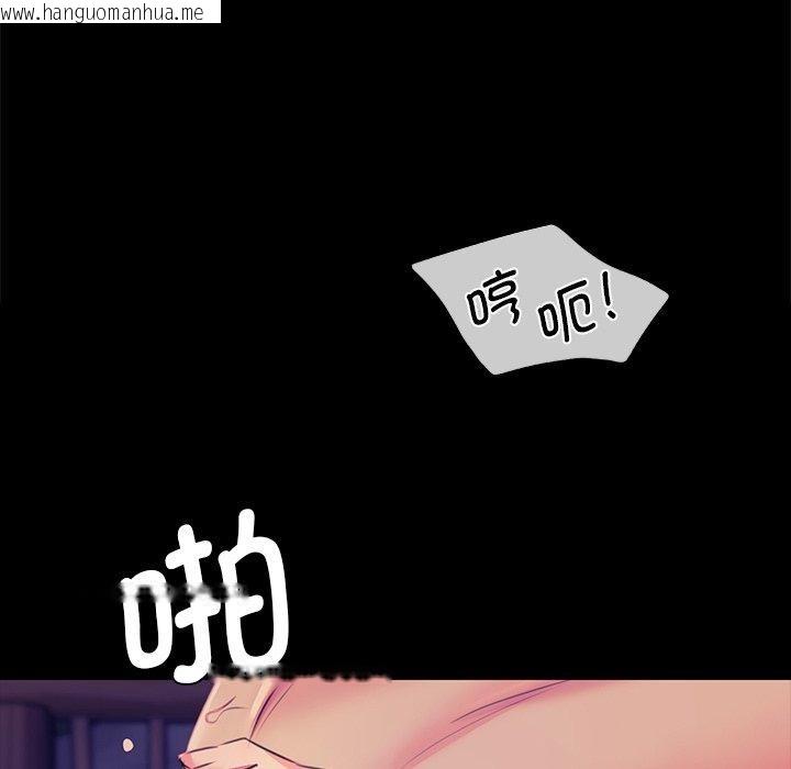 韩国漫画小姐韩漫_小姐-第62话在线免费阅读-韩国漫画-第131张图片