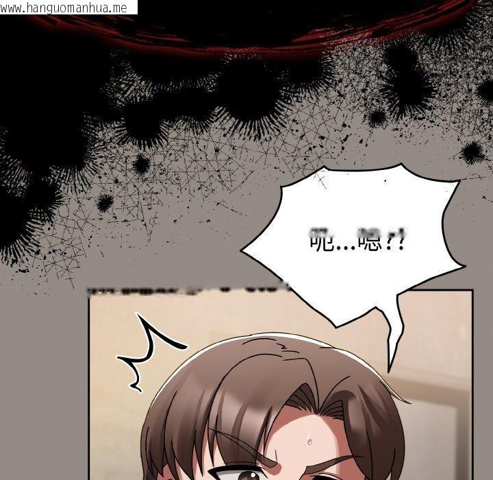 韩国漫画热情拳击馆韩漫_热情拳击馆-第14话在线免费阅读-韩国漫画-第133张图片