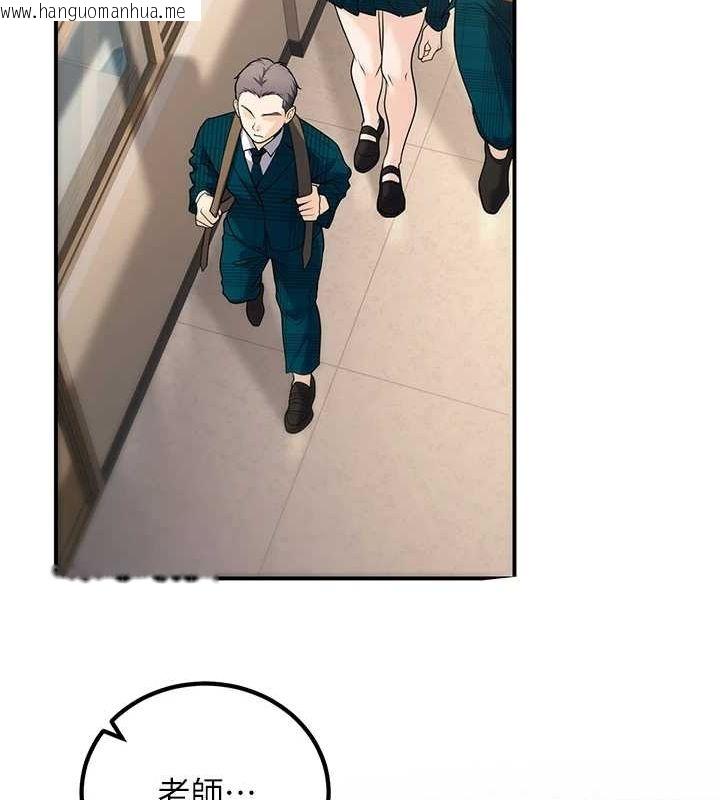 韩国漫画已婚学生想坏坏韩漫_已婚学生想坏坏-第26话-越虐待下面就越紧在线免费阅读-韩国漫画-第162张图片