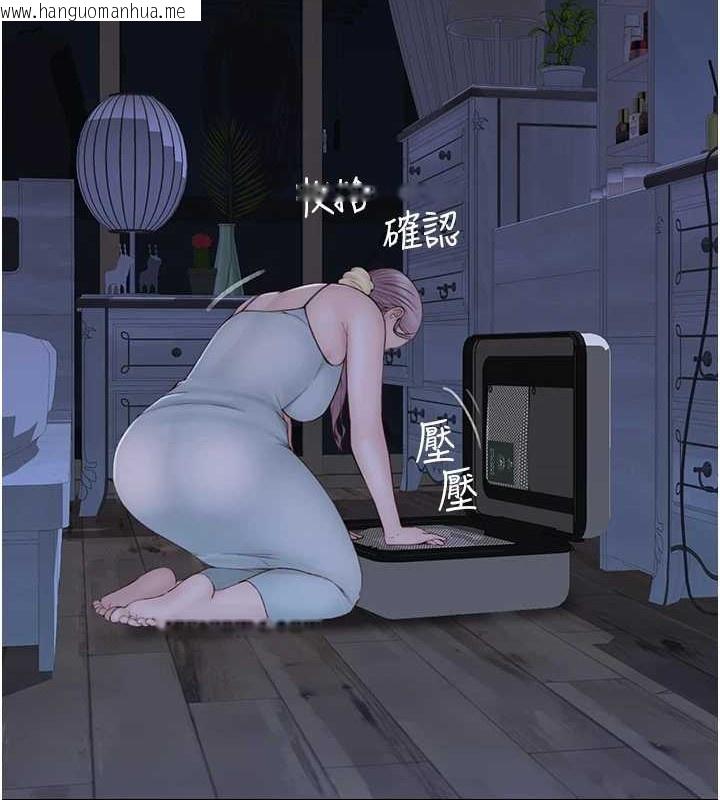 韩国漫画继母的香味韩漫_继母的香味-第90话-你能通过3P的考验吗?在线免费阅读-韩国漫画-第172张图片