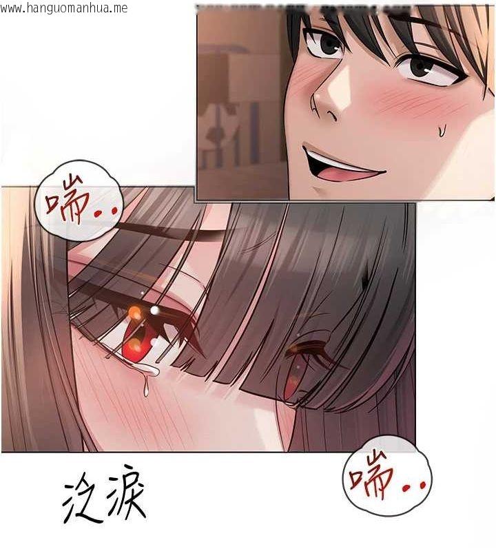 韩国漫画网红女老师韩漫_网红女老师-第8话-原来一切都只是人设在线免费阅读-韩国漫画-第75张图片