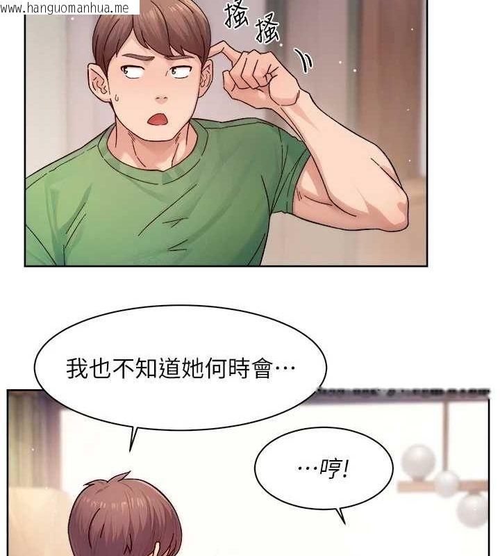 韩国漫画深层洁净达人韩漫_深层洁净达人-第24话-人生中最棒的性爱在线免费阅读-韩国漫画-第72张图片