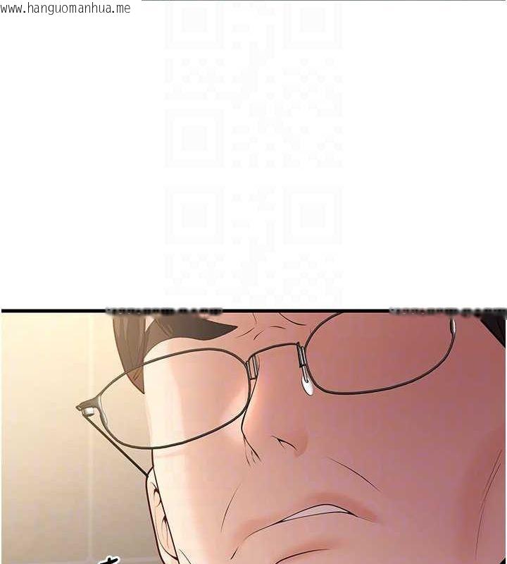 韩国漫画已婚学生想坏坏韩漫_已婚学生想坏坏-第26话-越虐待下面就越紧在线免费阅读-韩国漫画-第88张图片