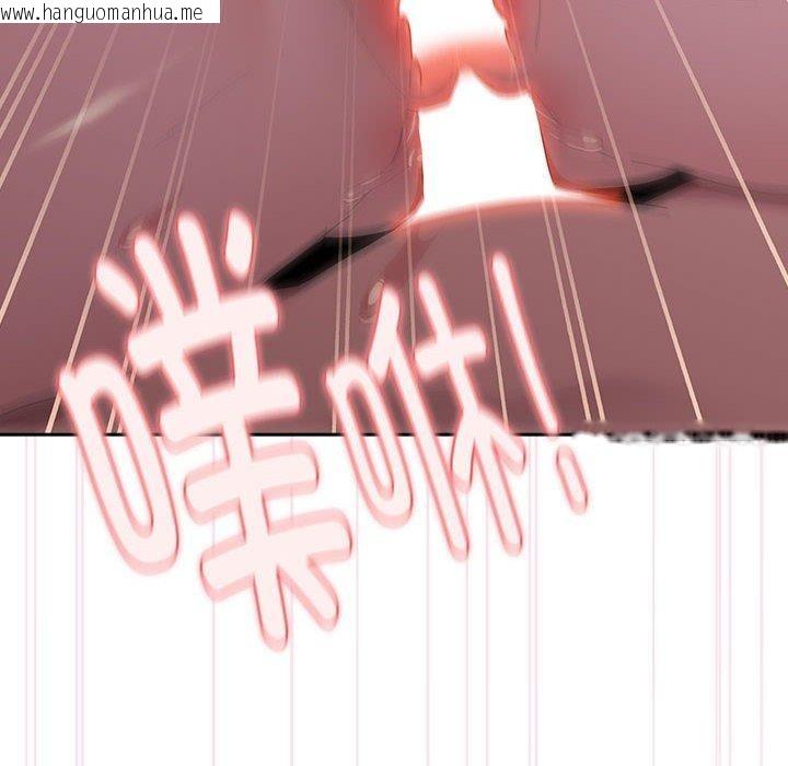 韩国漫画大企业里的小秘密/在大企业当废柴韩漫_大企业里的小秘密/在大企业当废柴-第28话在线免费阅读-韩国漫画-第124张图片