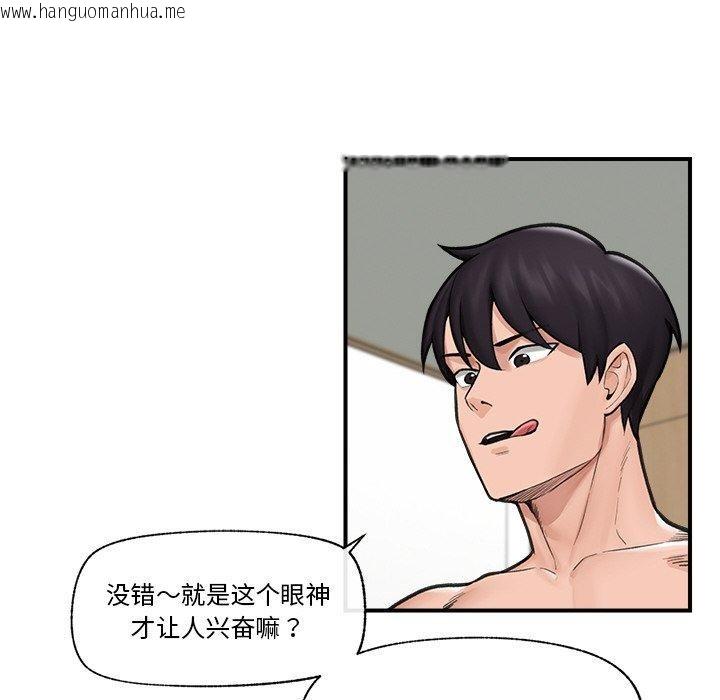 韩国漫画催眠手机韩漫_催眠手机-第11话在线免费阅读-韩国漫画-第13张图片