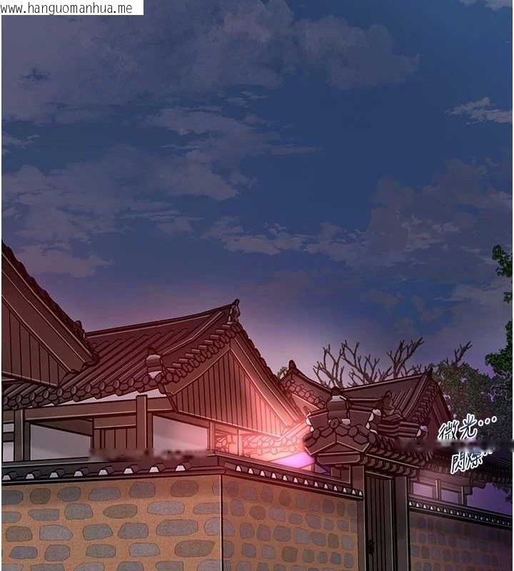 韩国漫画花容湿色:取花点韩漫_花容湿色:取花点-第44话-夫人的试炼在线免费阅读-韩国漫画-第28张图片