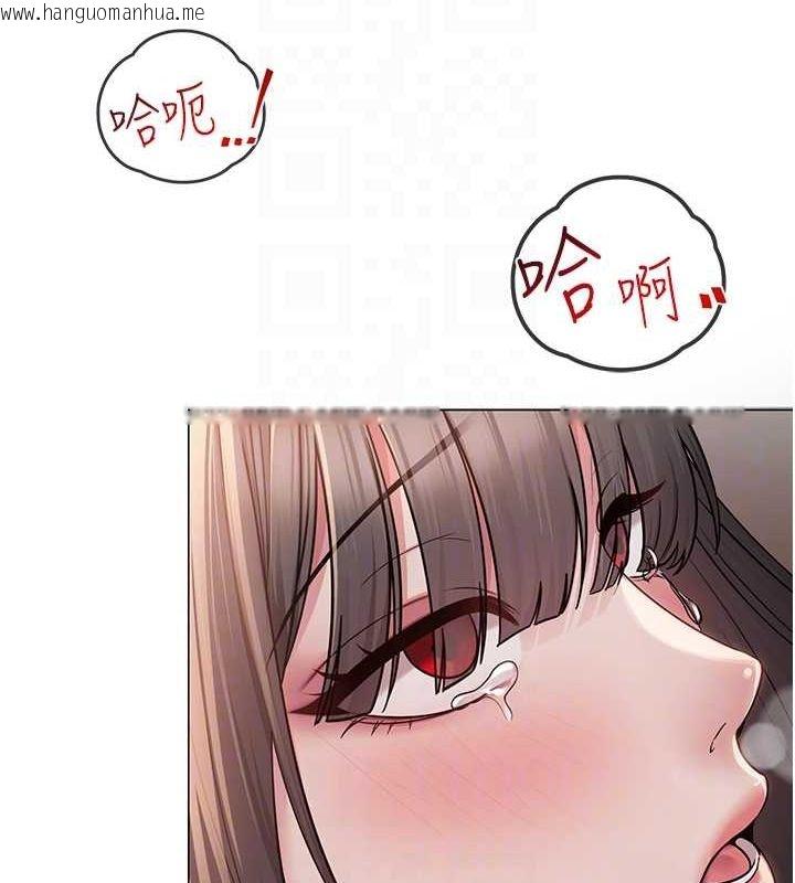 韩国漫画网红女老师韩漫_网红女老师-第8话-原来一切都只是人设在线免费阅读-韩国漫画-第79张图片
