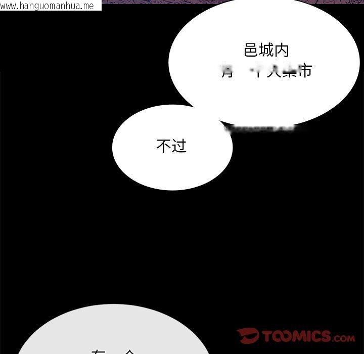 韩国漫画小姐韩漫_小姐-第62话在线免费阅读-韩国漫画-第102张图片