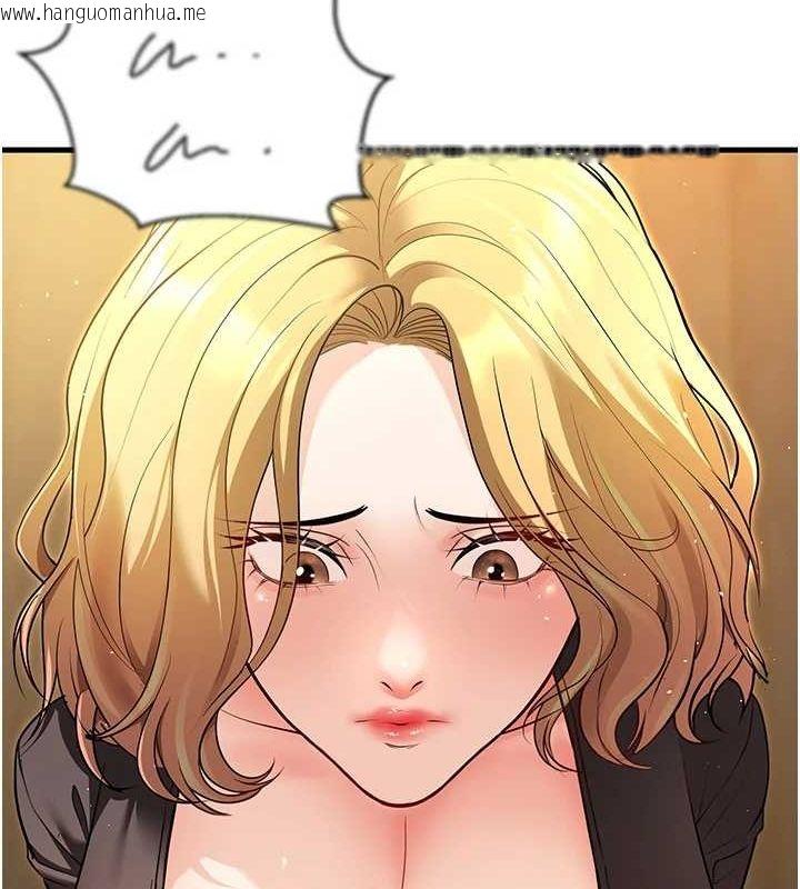 韩国漫画已婚学生想坏坏韩漫_已婚学生想坏坏-第26话-越虐待下面就越紧在线免费阅读-韩国漫画-第39张图片