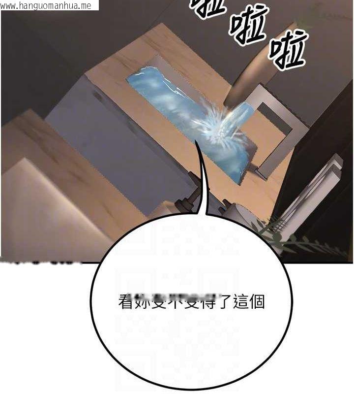 韩国漫画已婚学生想坏坏韩漫_已婚学生想坏坏-第26话-越虐待下面就越紧在线免费阅读-韩国漫画-第100张图片