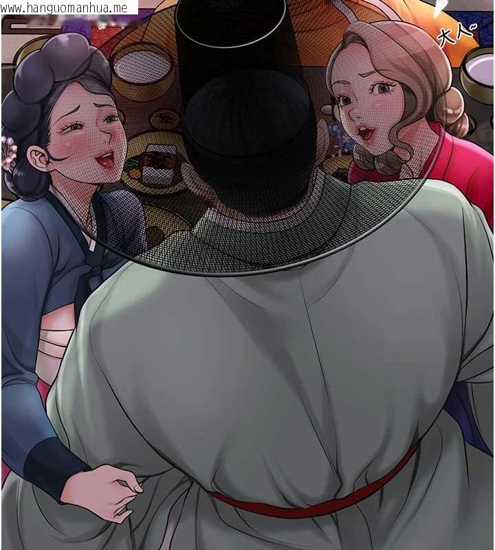 韩国漫画花容湿色:取花点韩漫_花容湿色:取花点-第44话-夫人的试炼在线免费阅读-韩国漫画-第107张图片